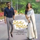 Varudu Kaavalenu feat Naga Shaurya Ritu Varma Original Motion Picture Soundtrack