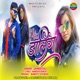 Lily Darling Single
