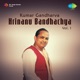 Hrinanu Bandhachya Vol 1 Single
