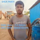 SHUK PAKHI feat Ismail SK Single