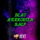 Beat Aterroriza Baep feat DJ ZÉ 014 Single