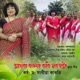 Akhora Bandana Kori Saraswati Single