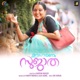 Udaharanam Sujatha Original Motion Picture Soundtrack