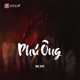 Phú Ông EP