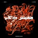 Mafeesh Kalam Single