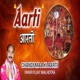 Chandi Maa Ki Aarti Single
