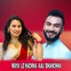 MAYA LE NACHNA AAU BHANCHHA Freestyle feat Sumitra Koirala Single