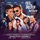 Yaad Auchha Audaina feat Prakash Tamang Titung EP