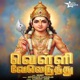 Velli Vel Eduthu Single