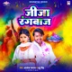 Jija Rangbaaz Single