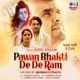 Pawan Bhakti De De Ram Lofi Mix Single