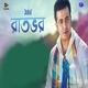Raatbhor Soul Version From SAMRAAT The King Is Here Single