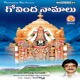 Govinda Namaalu EP