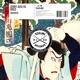 Murder Single