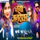 Naya Generation Single