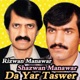 Da Yar Taswer