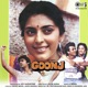 Goonj Original Motion Picture Soundtrack EP