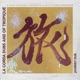 Journey Dub Single