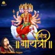 Gayatri Mantra EP