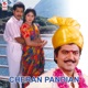 Cheran Pandian Original Motion Picture Soundtrack