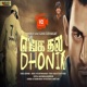 Enga Thala Dhoni Single