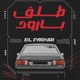 طلق بارود Single