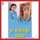 Sri Venkateswara Mahime Original Motion Picture Soundtrack EP