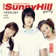 2008 내가 여름이다 EP