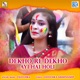 Dekho Re Dekho Aayi Hai Holi Original Single