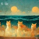 MI VIBE feat 082 Single