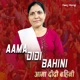 AAMA DIDI BAHINI Single