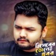 Hisheber To Nei Khobor Single