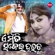 Amiti Sajei Hauchu Single