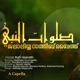 Jalaliyya Ratheeb Baith Vocal Only Single
