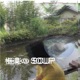 極楽のSOUP Single