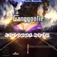 Longest Ride Single