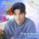 No tail to tell Pt 7 Original Soundtrack Single