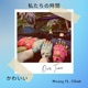 Our Time feat Cikah Single