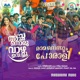 Ramanennum Porali From Achanoru Vazha Vechu Single