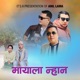Mayala Nhan feat Amrit Lama Single