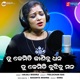 Tu Kemiti Janibu Dhana Tu Kemiti Janibu Mana Single