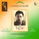 O Amar Desher Mati Single