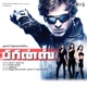 Prince Tamil Original Motion Picture Soundtrack