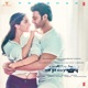 Saaho Tamil Original Motion Picture Soundtrack