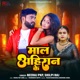 Maal Ahiraan Single