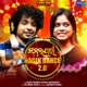 Sambalpuri Nagin Dance 2 0 Single