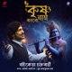 Krishna Naam Bolbo Single