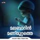 Malabaarin Manimuttathe Single