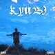 KYUBI