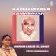Karmaveerar Kamarajar Single